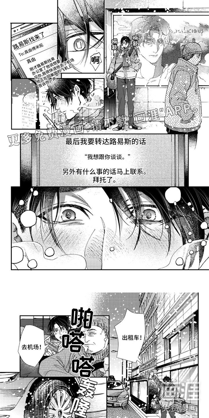 第17话0