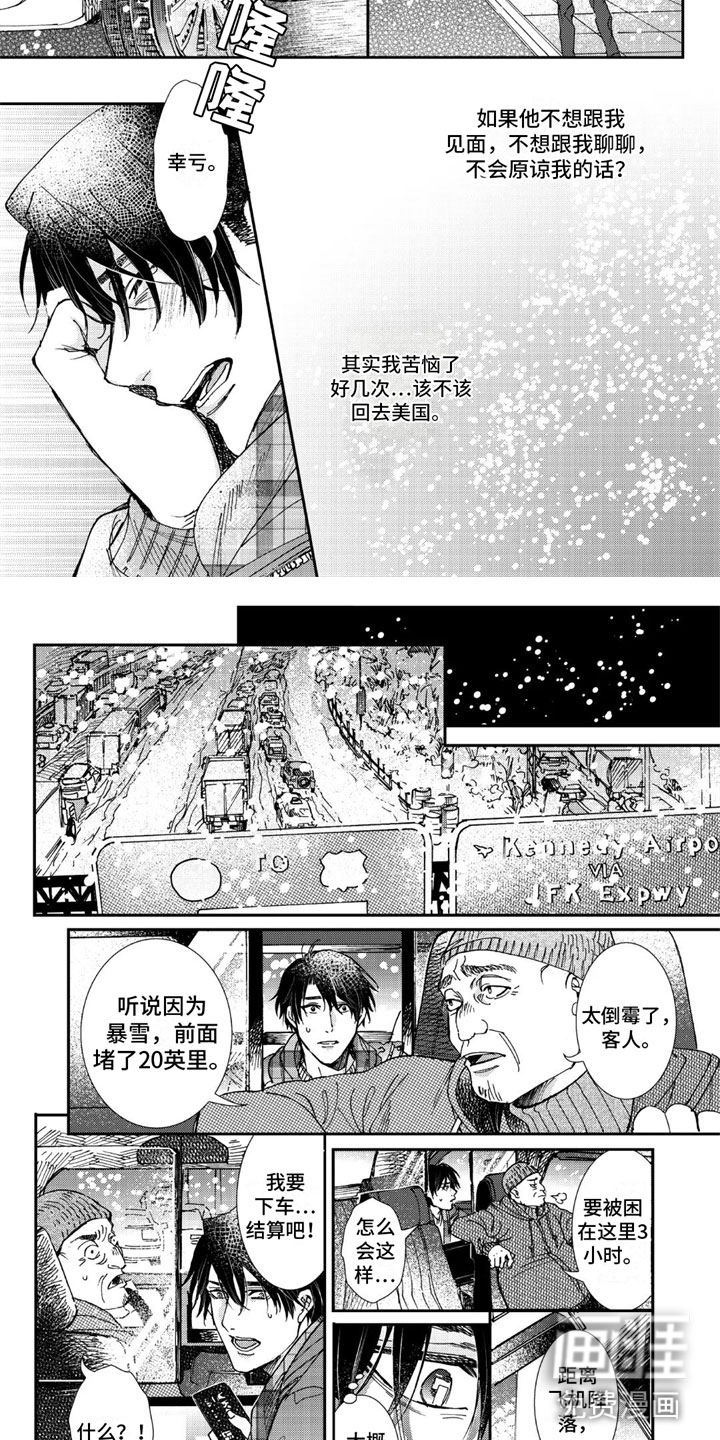 第17话1