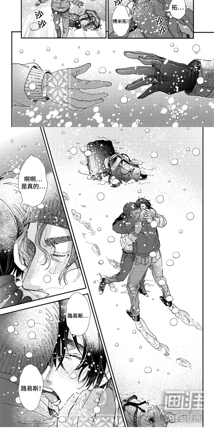 第17话6