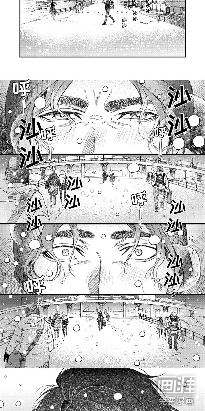 第17话4