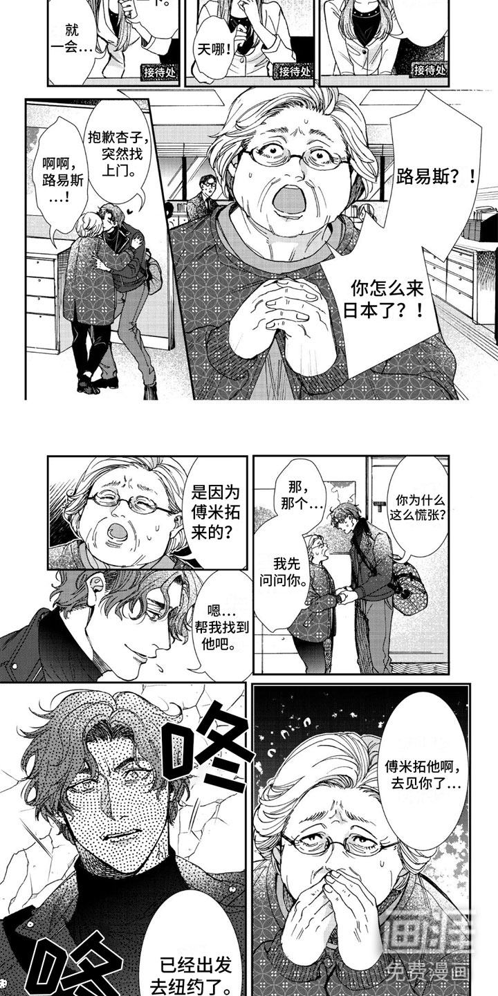 第16话1