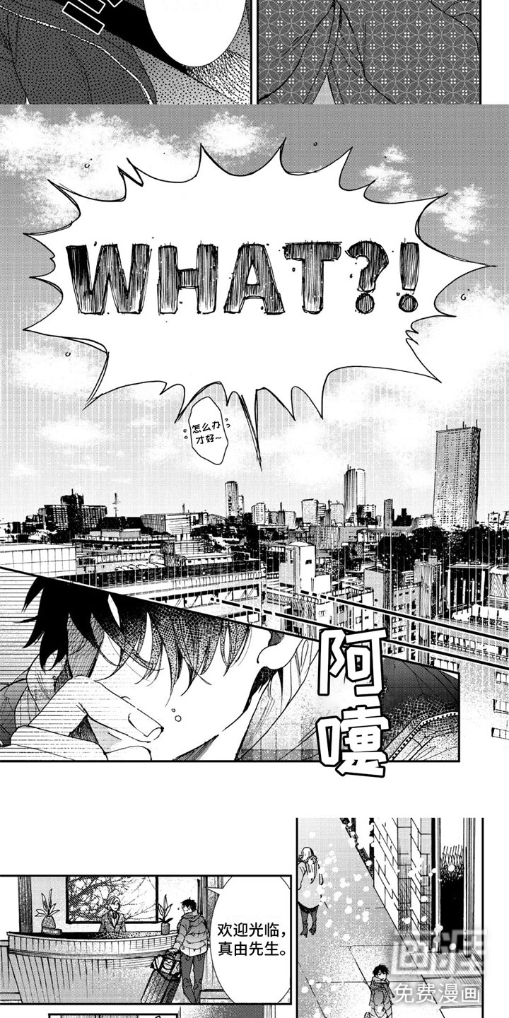 第16话2