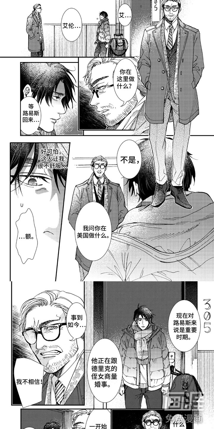 第16话7
