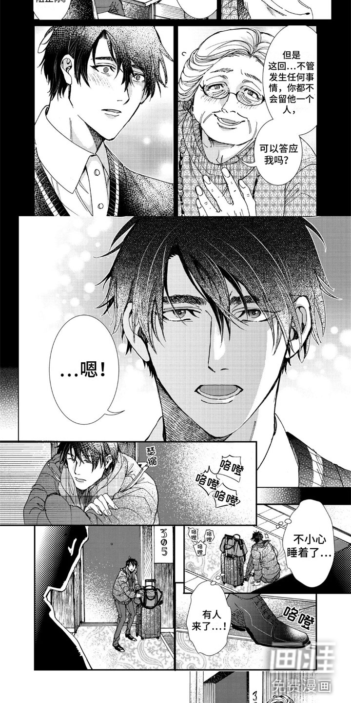 第16话6