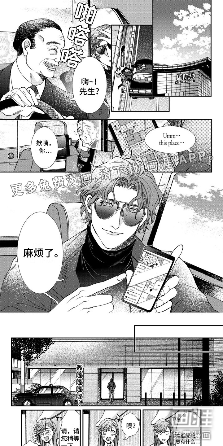 第16话0