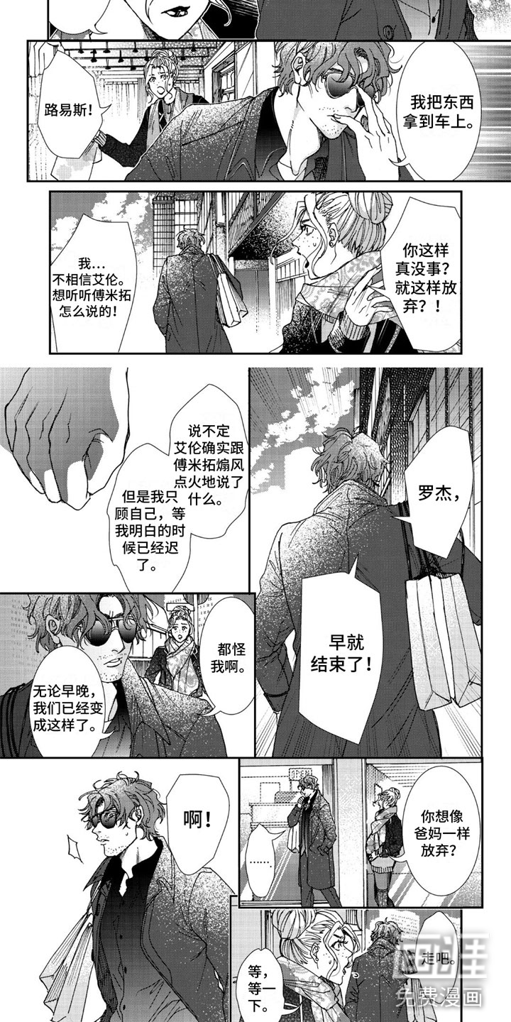 第15话1