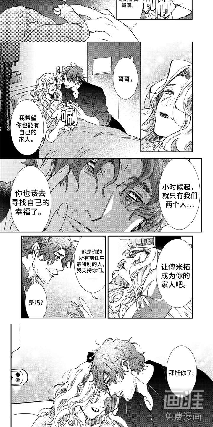 第15话4