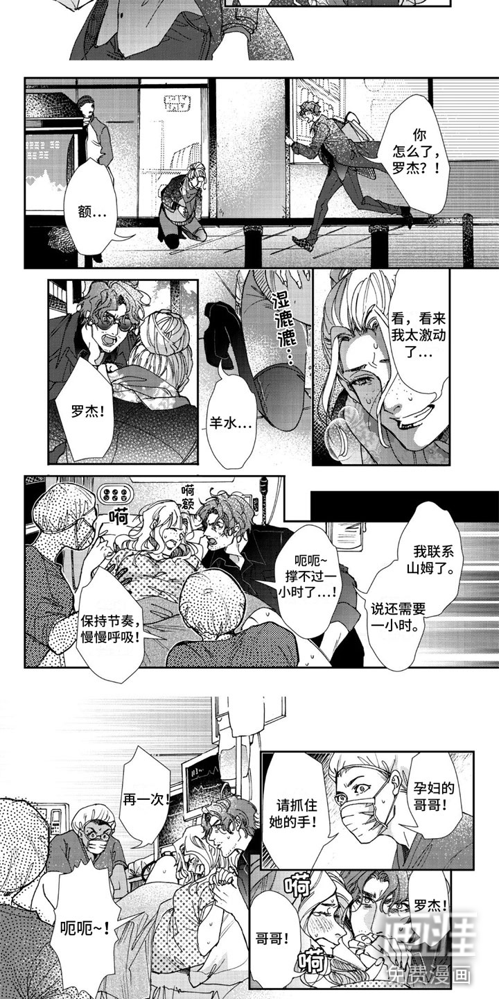 第15话2