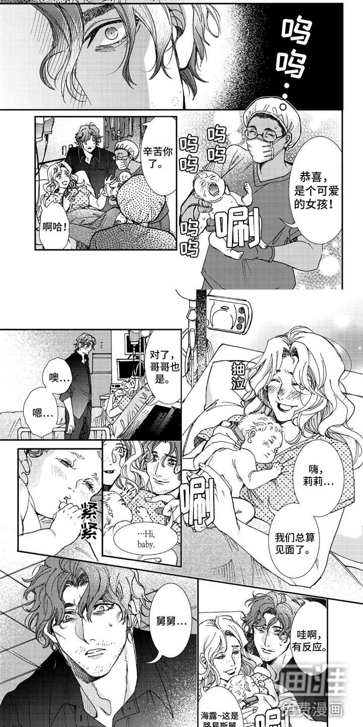 第15话3