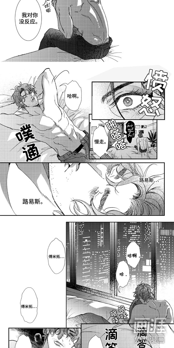 第14话6