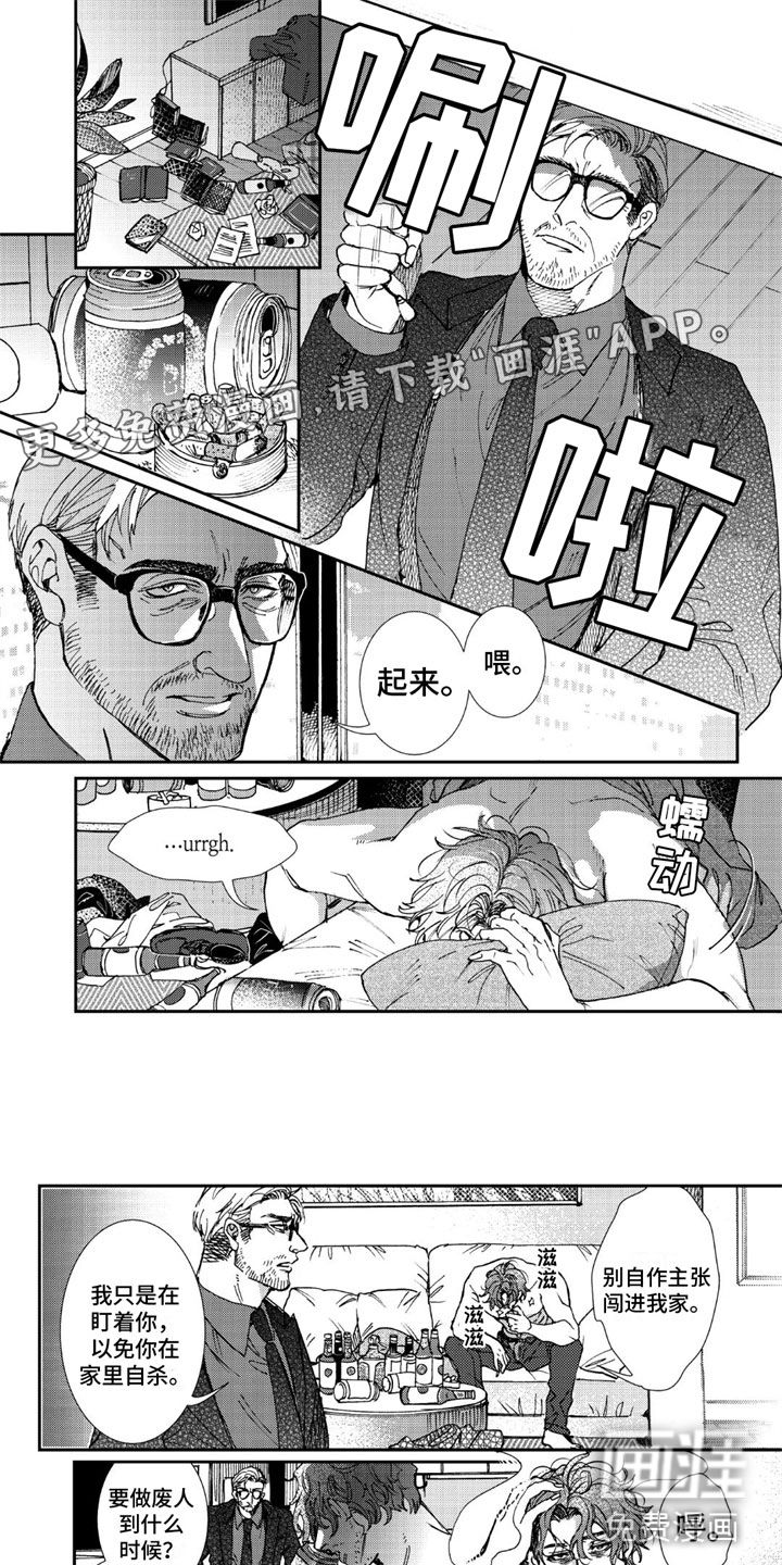 第14话0