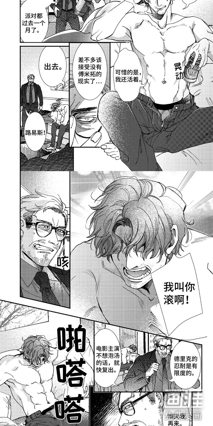 第14话1