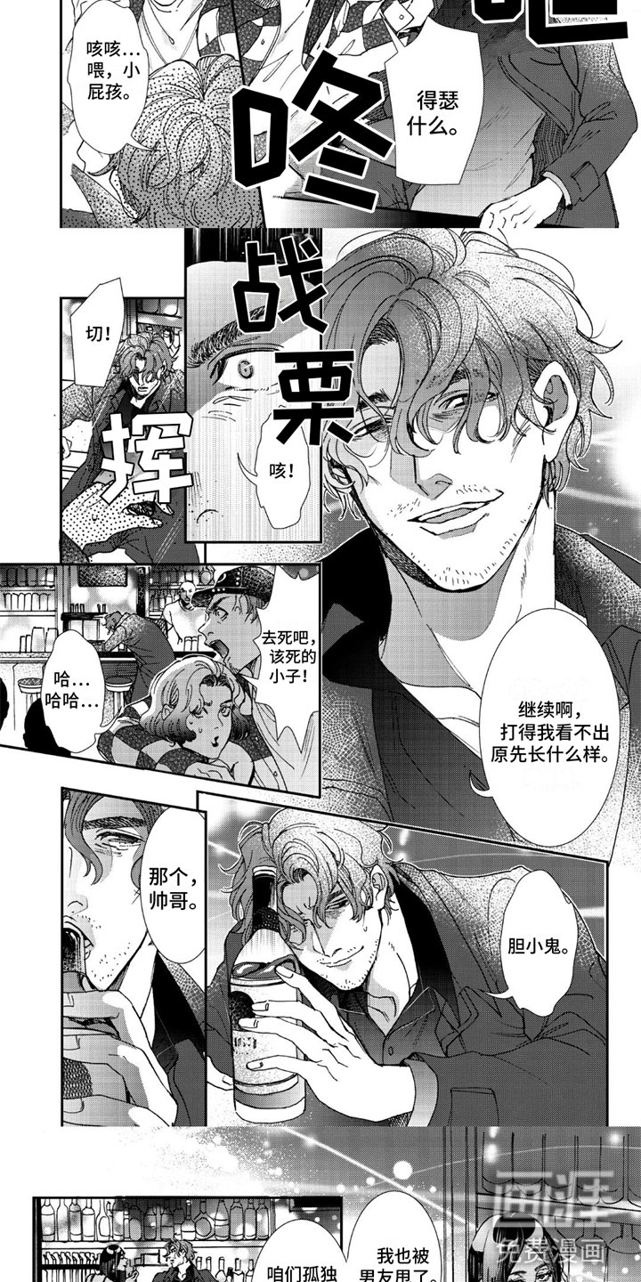 第14话4