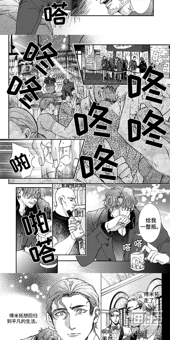 第14话2