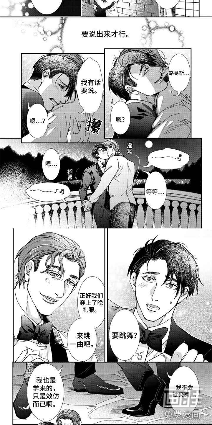 第13话3