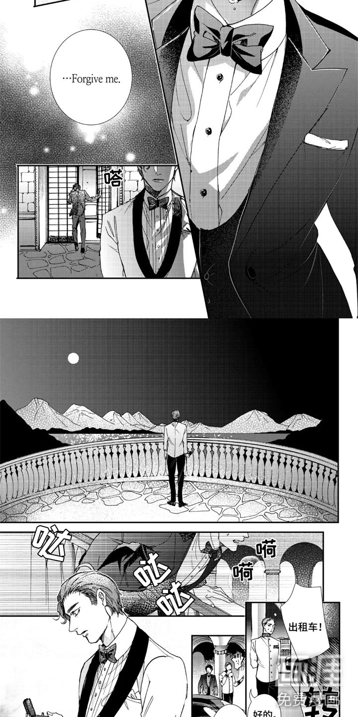 第13话8
