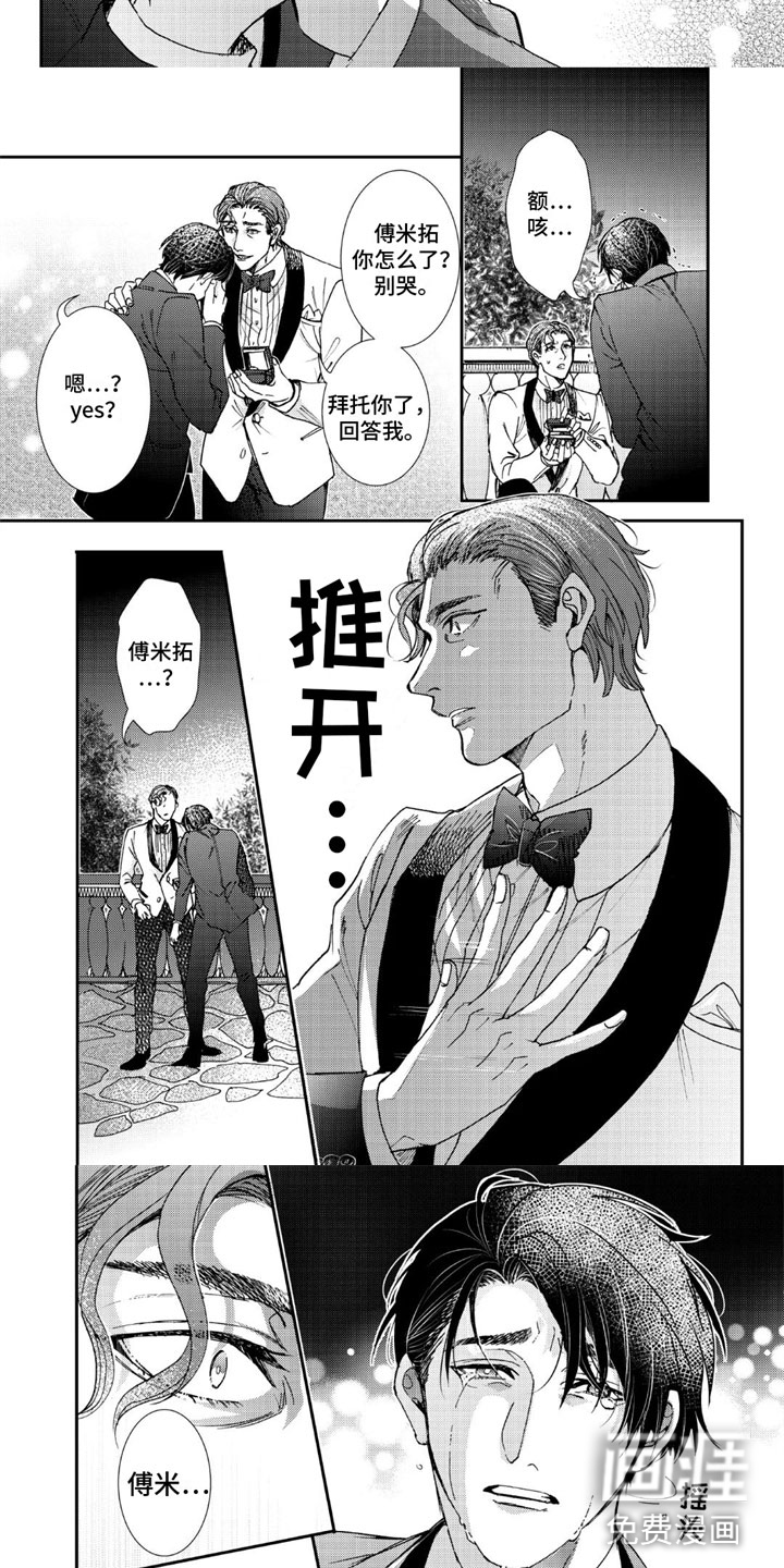 第13话7