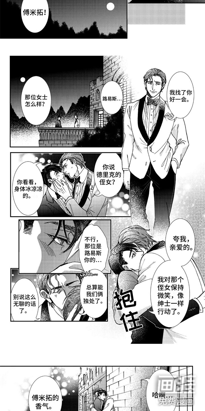 第13话2