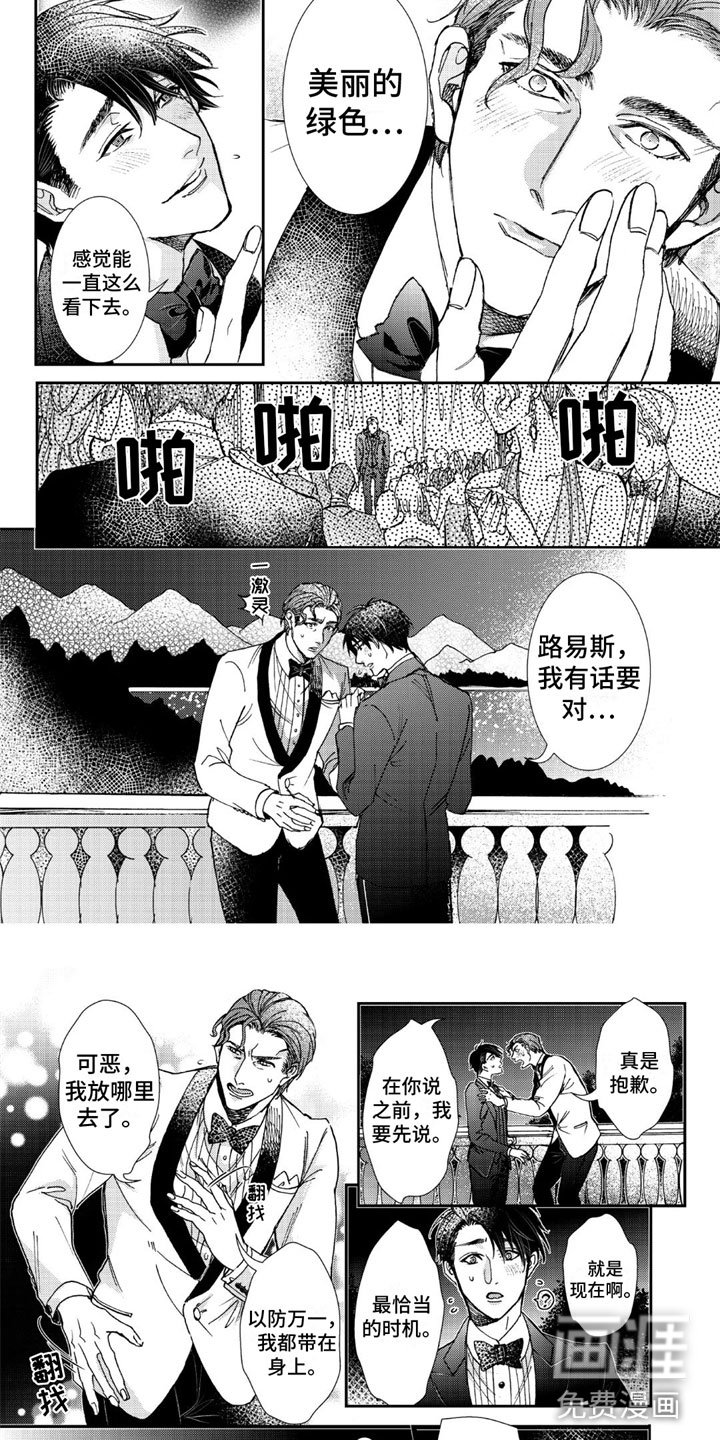 第13话5