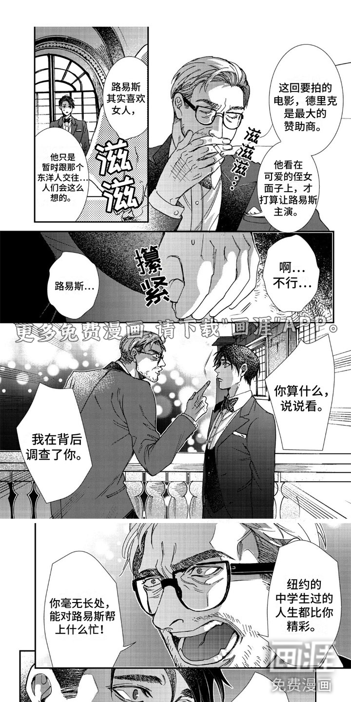 第13话0