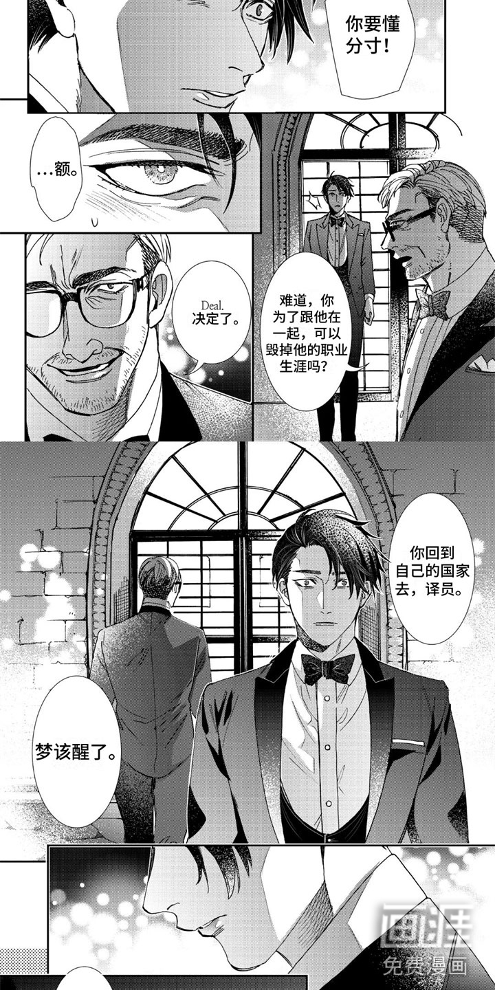 第13话1