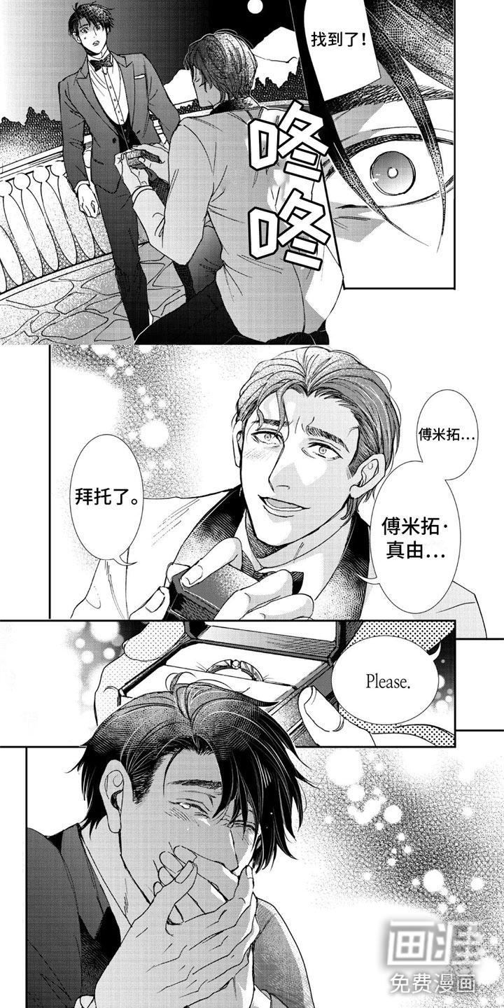 第13话6