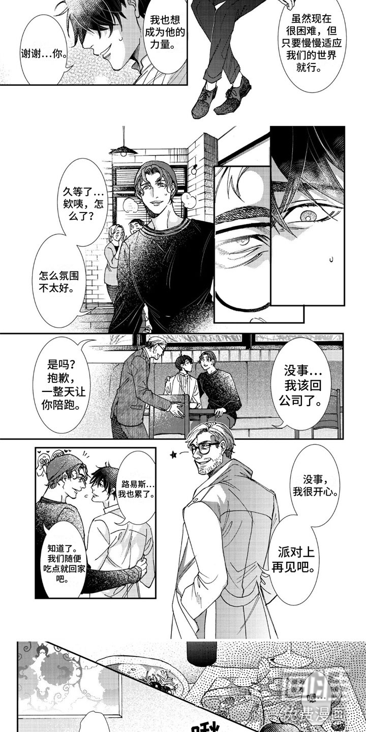 第11话4