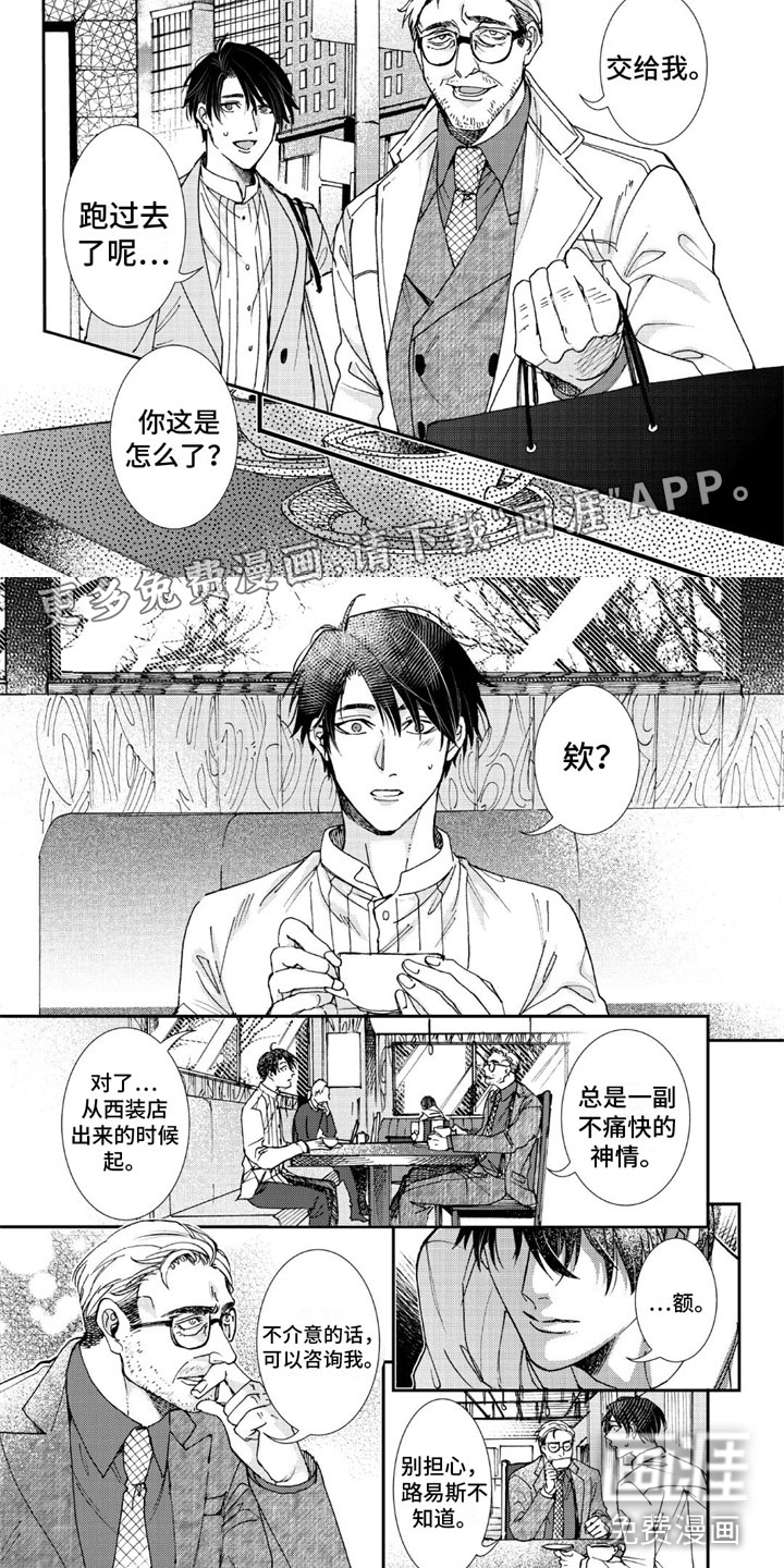 第11话1