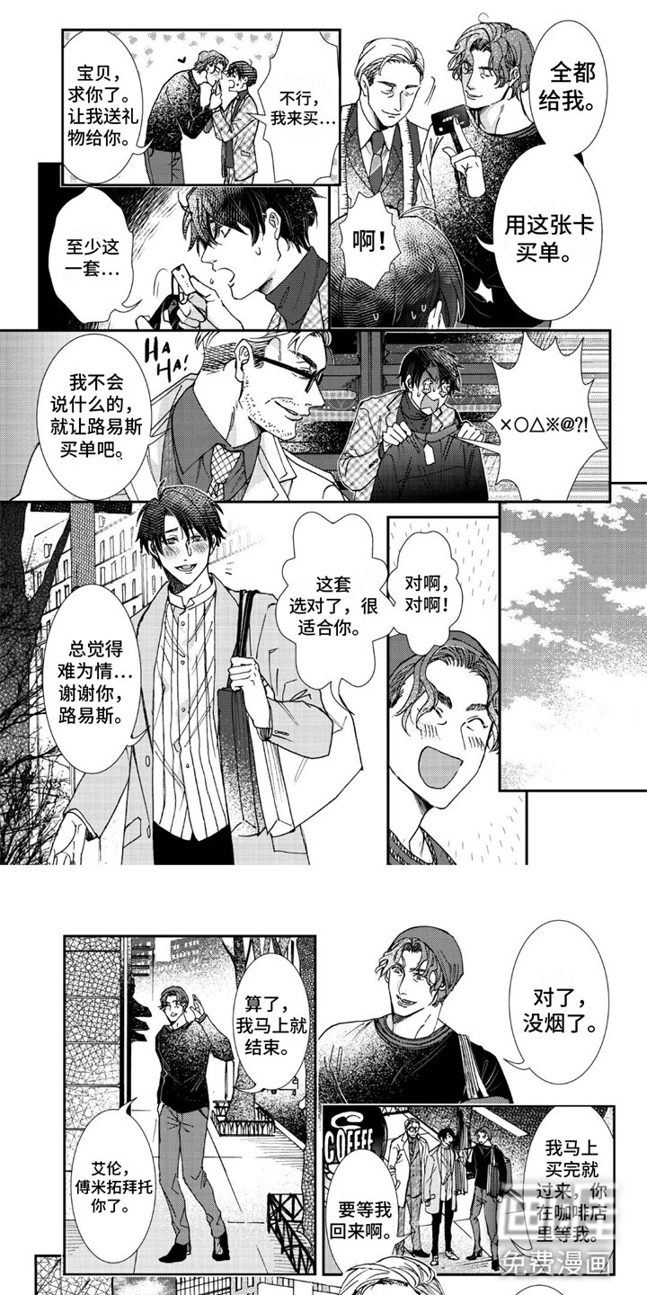 第11话0