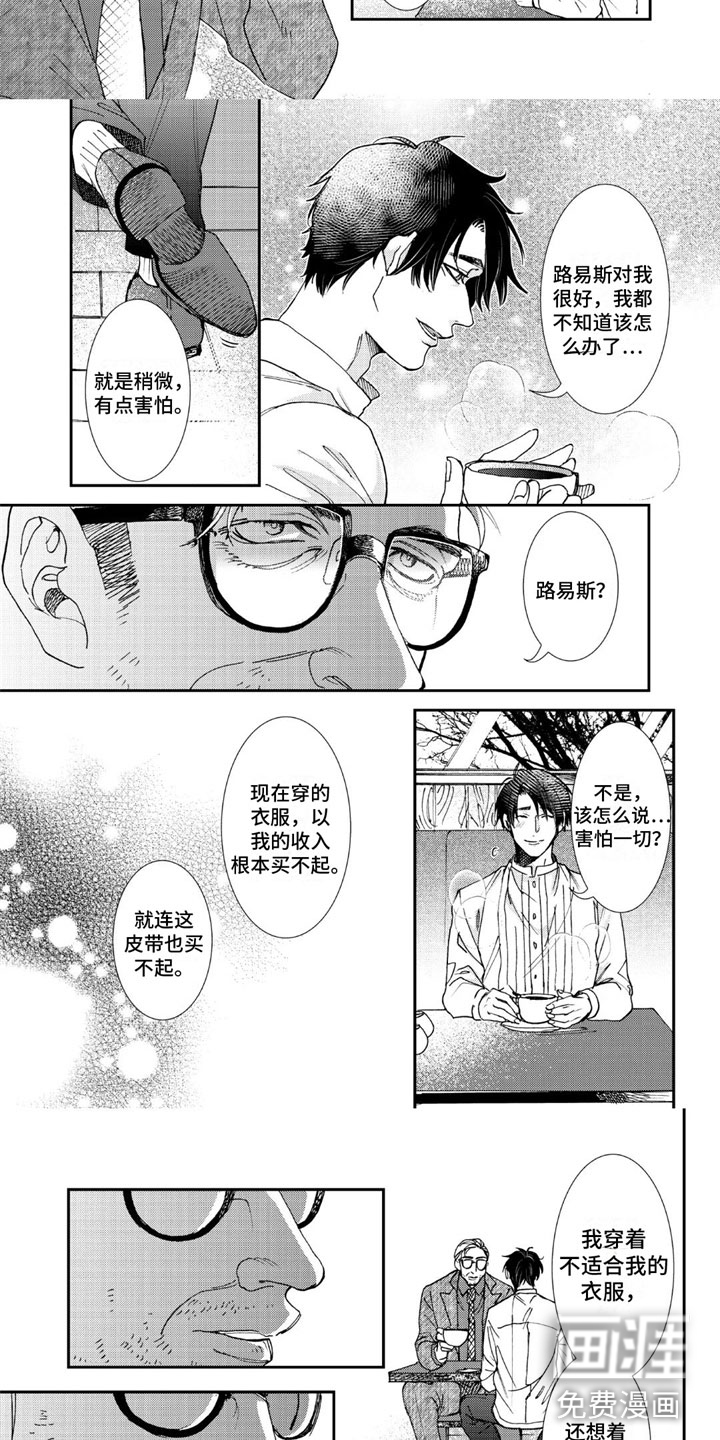 第11话2