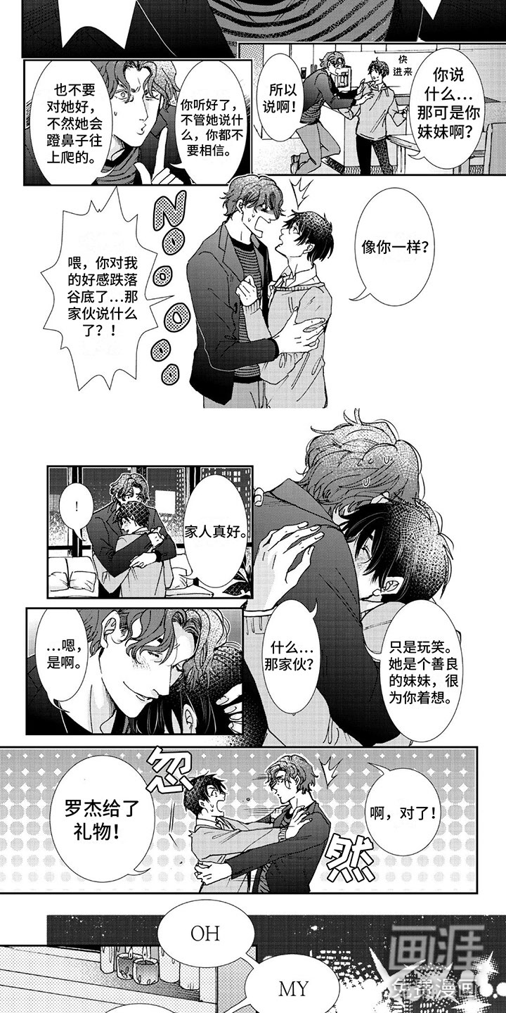 第10话1