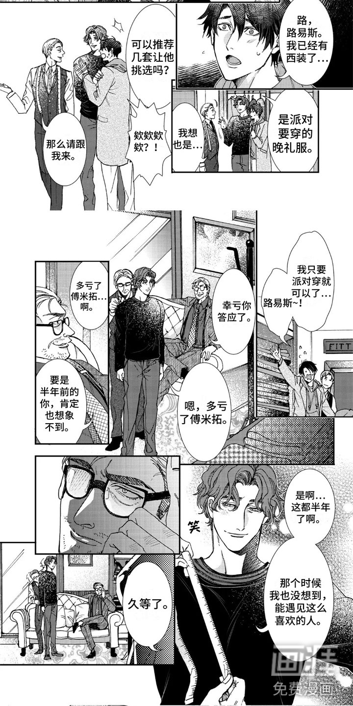 第10话6