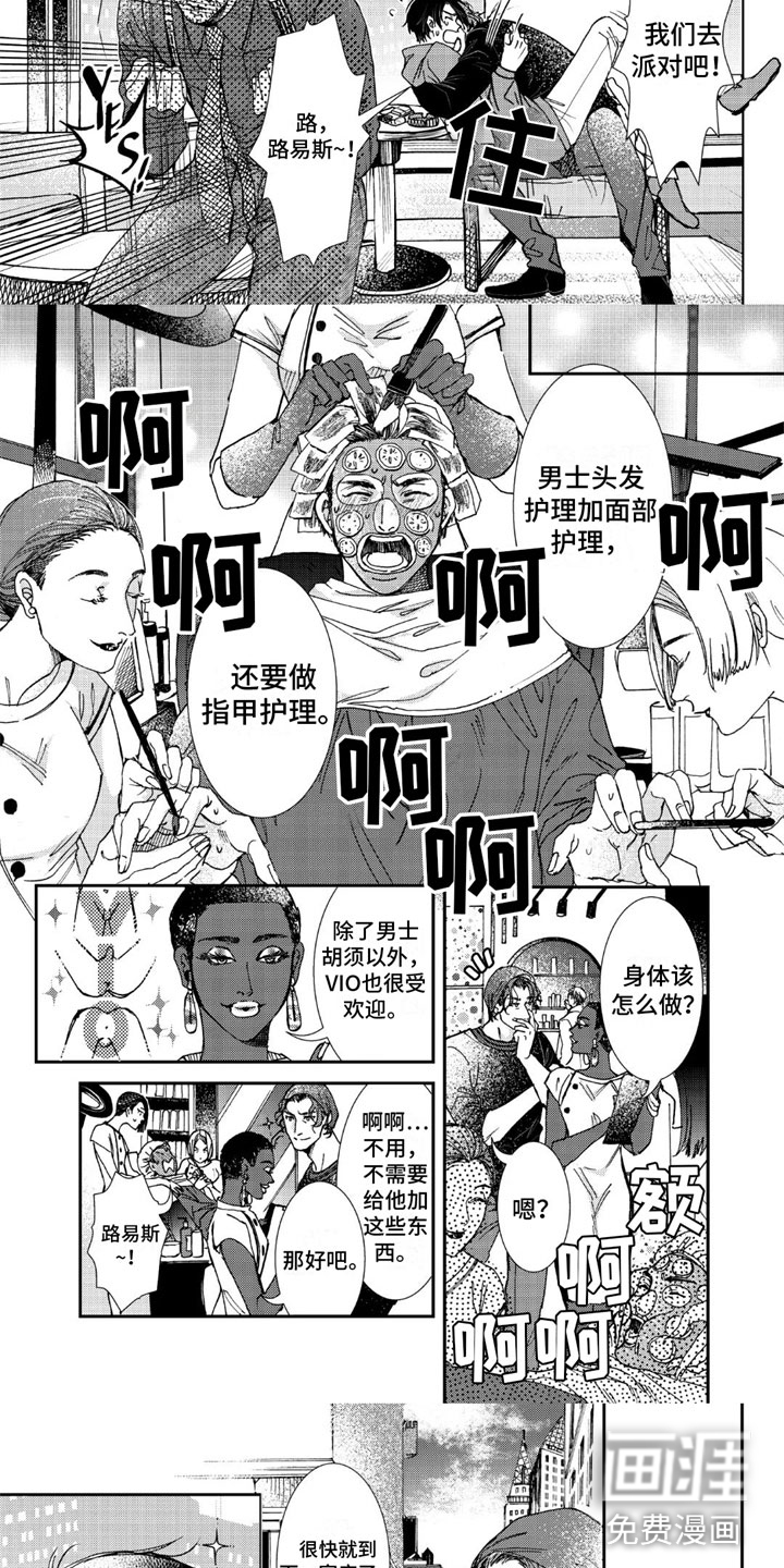 第10话4