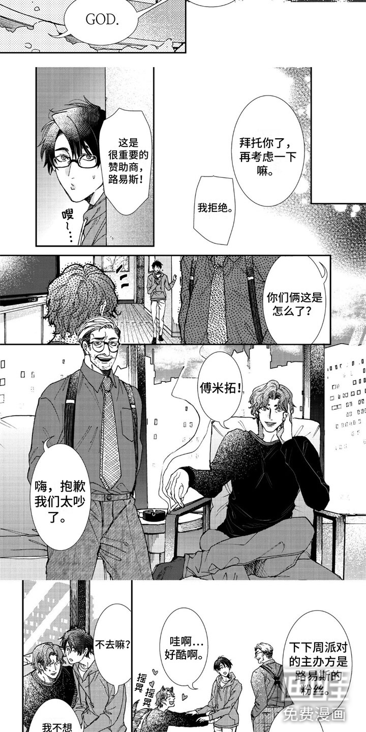 第10话2