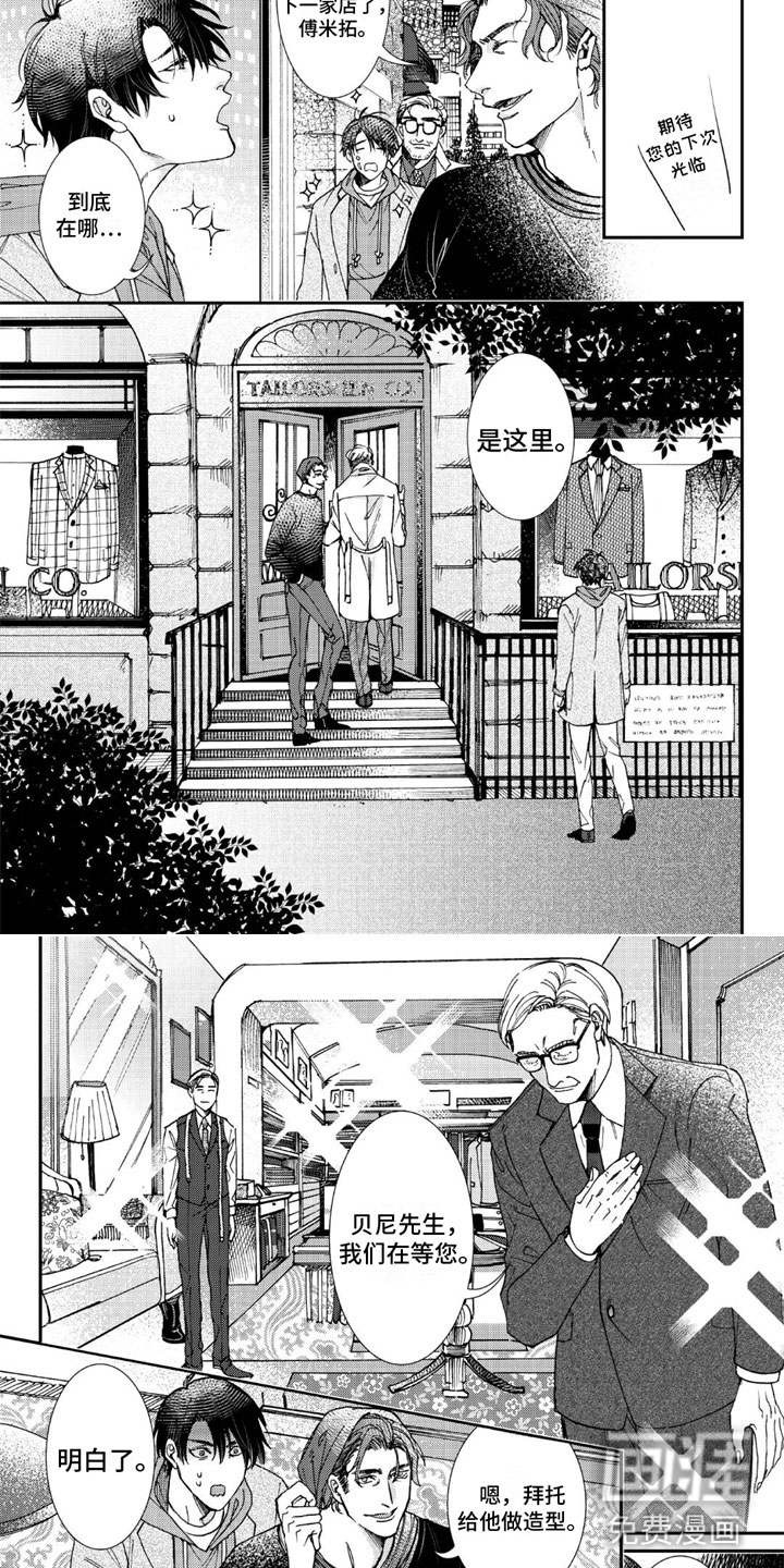 第10话5