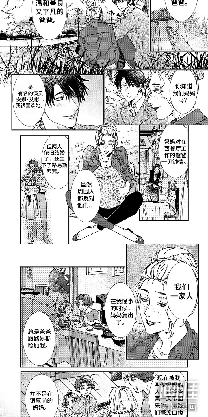 第9话5