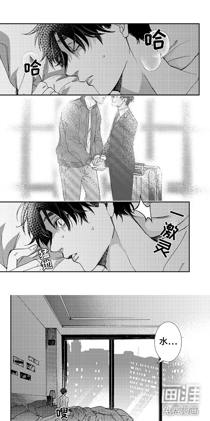 第9话0