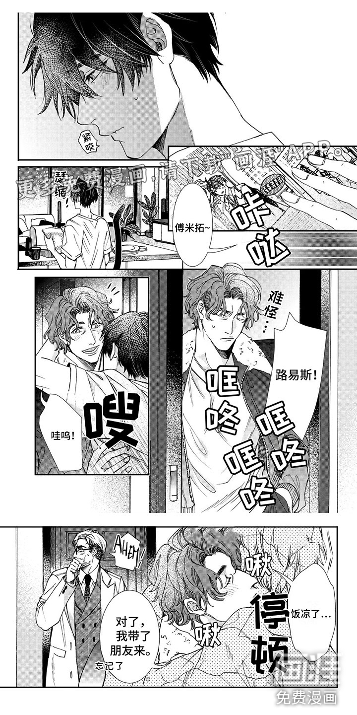 第8话0