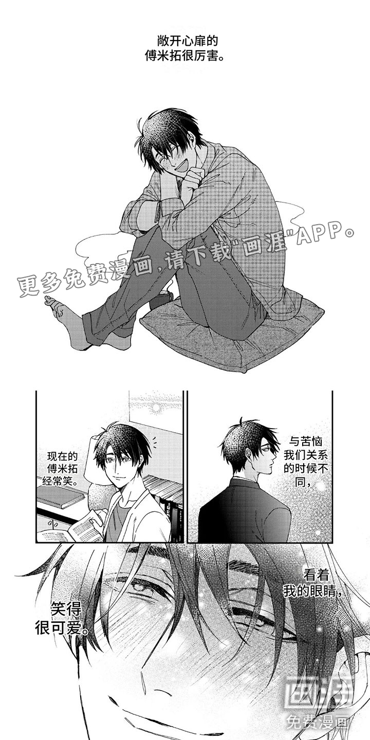 第7话0