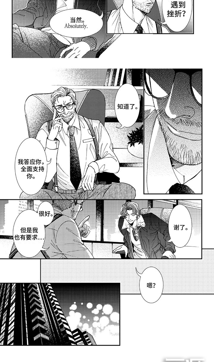 第7话6