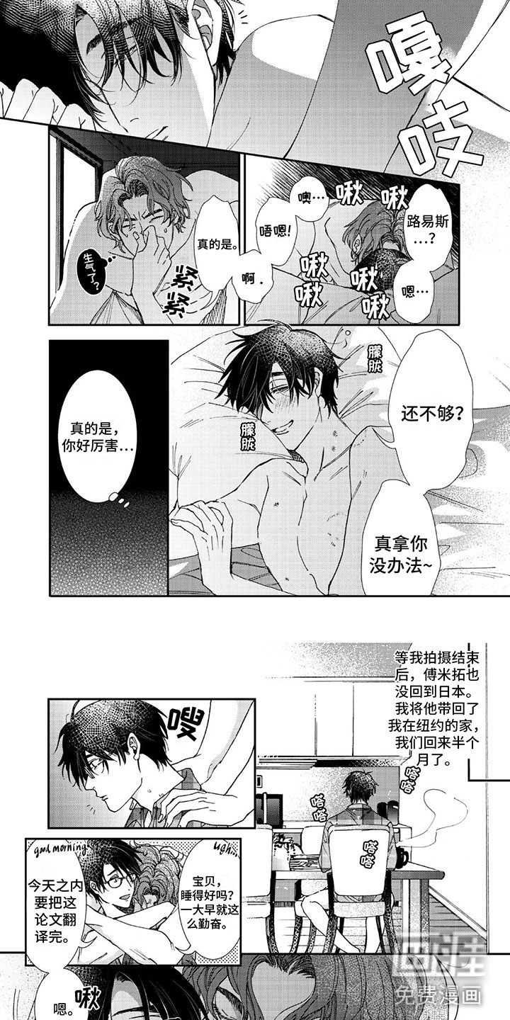 第7话2