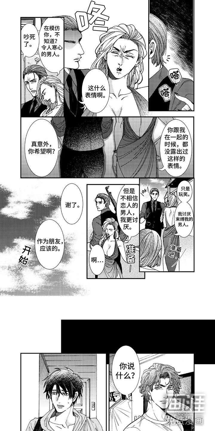 第6话1