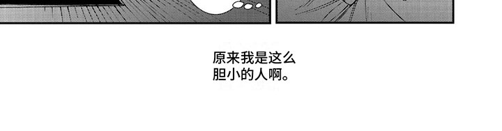 第5话7