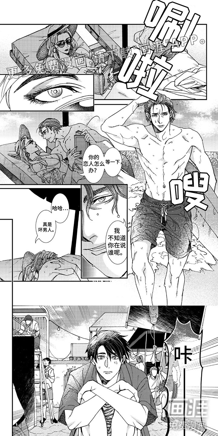 第5话0
