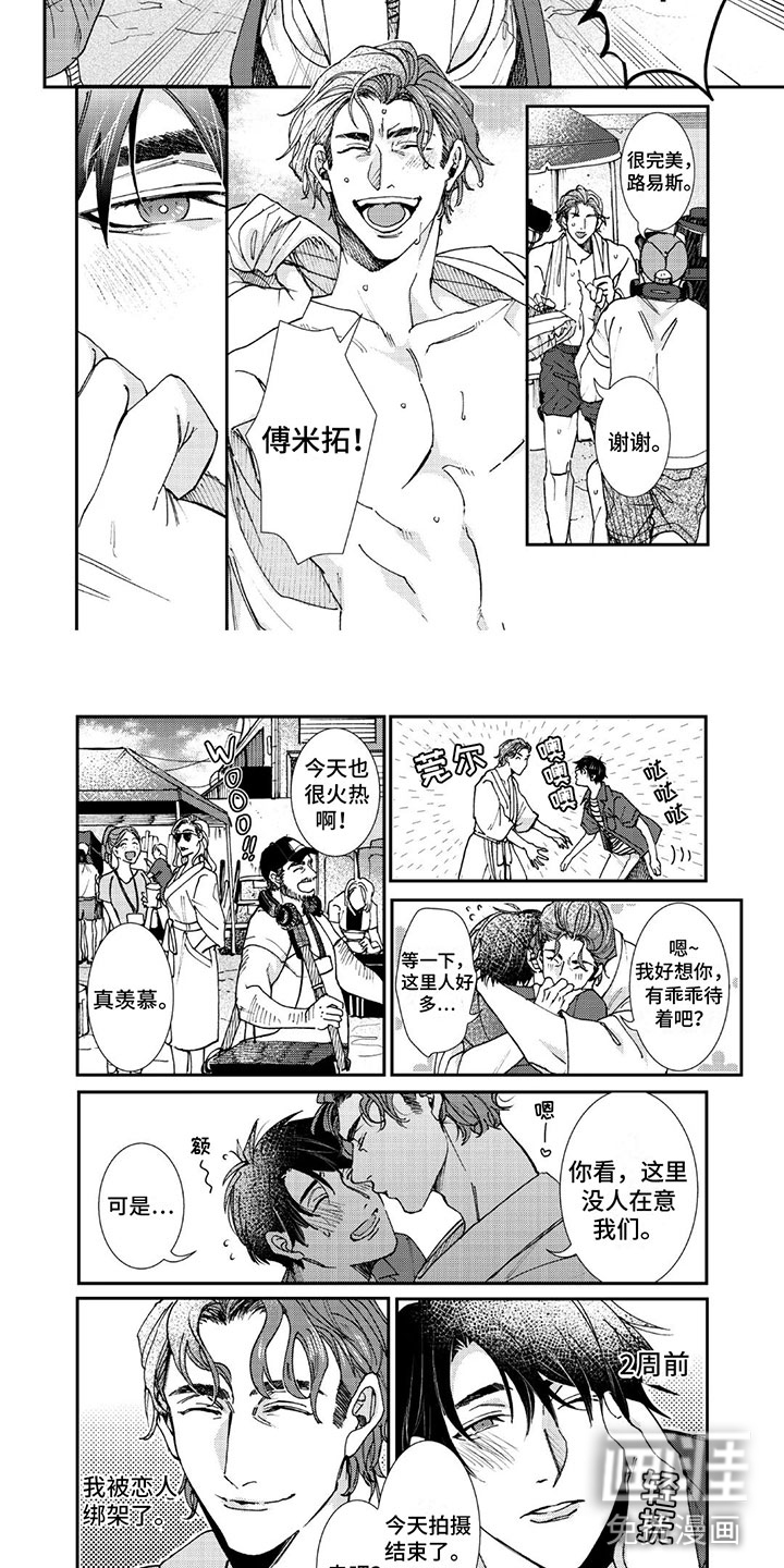 第5话1