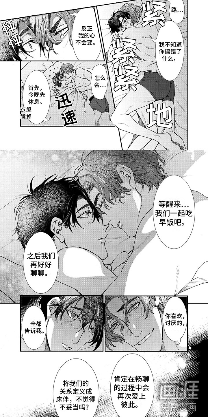 第4话6
