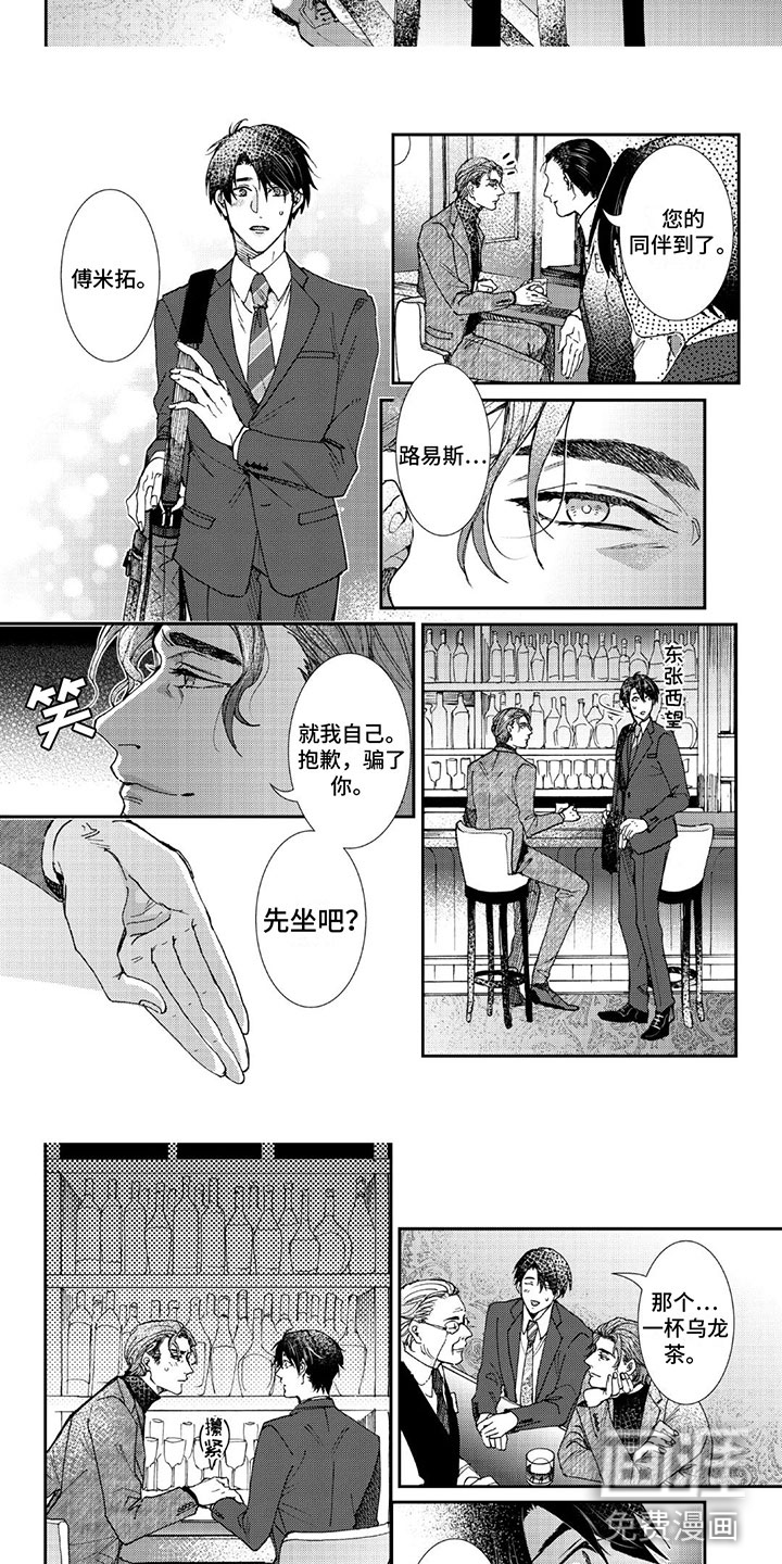 第4话1