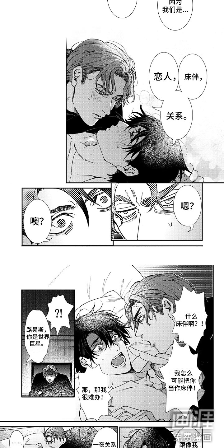 第4话4