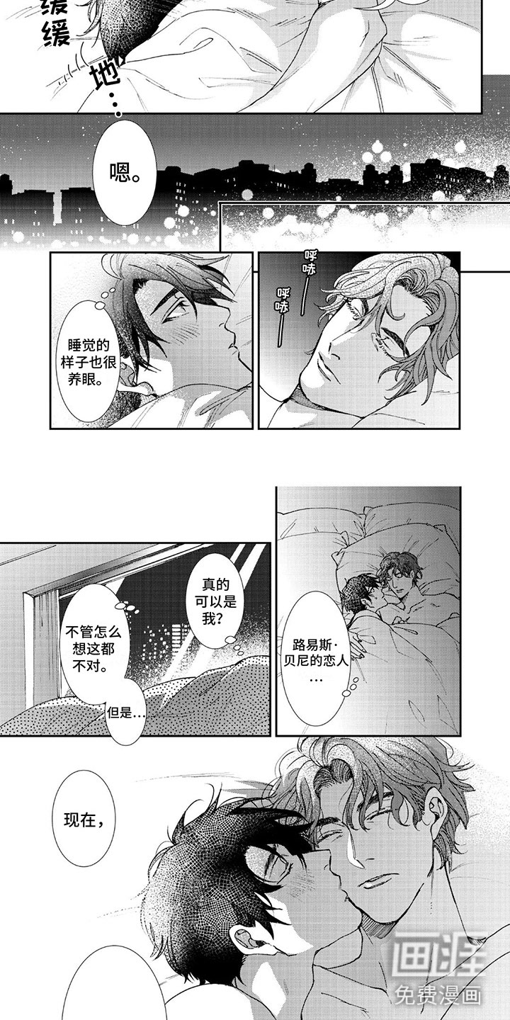 第4话8