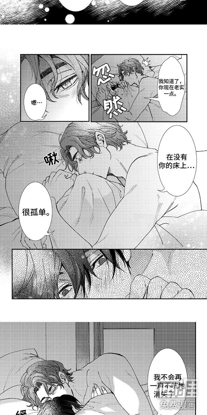 第4话7